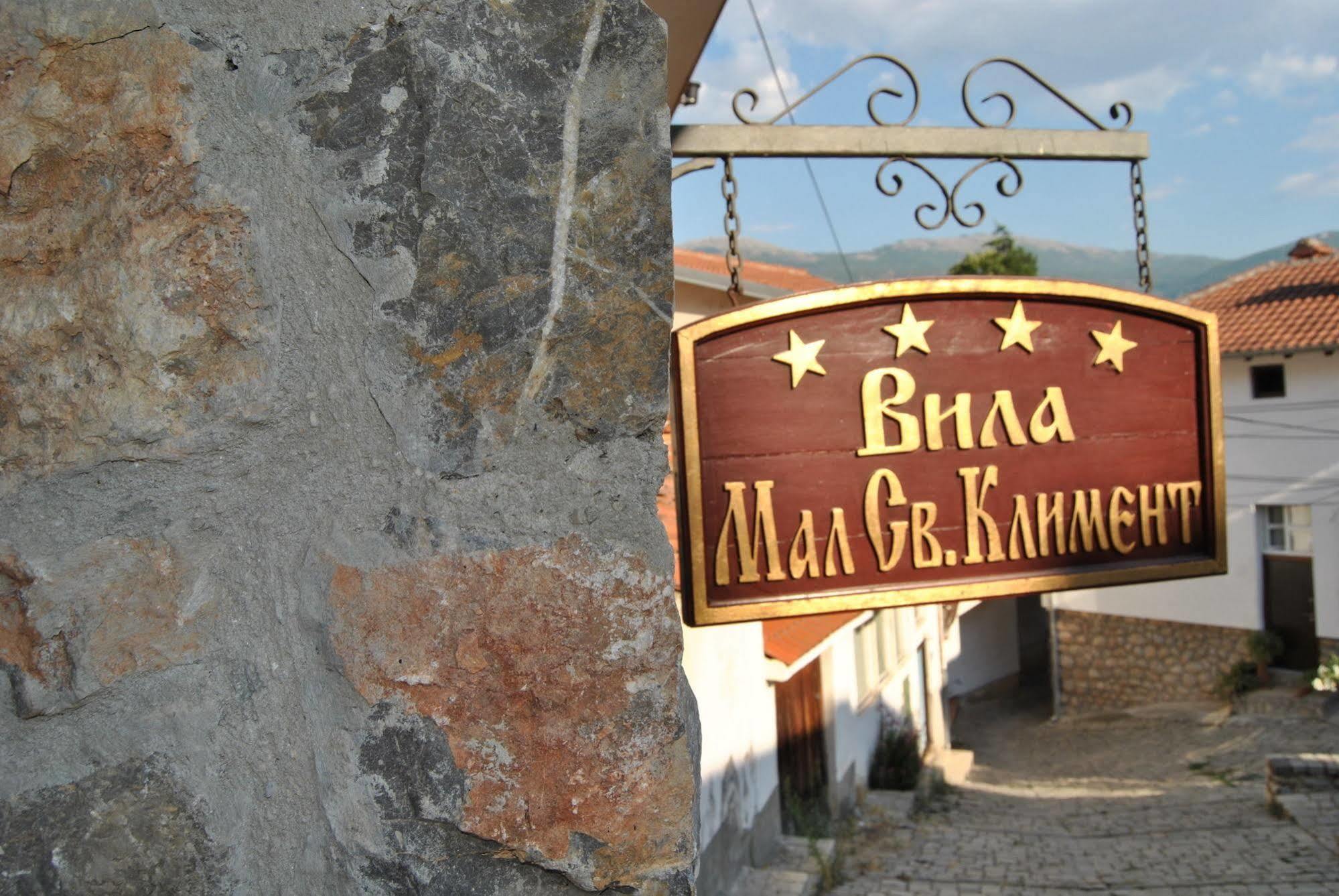 Villa & Winery Mal Sveti Kliment オフリド エクステリア 写真