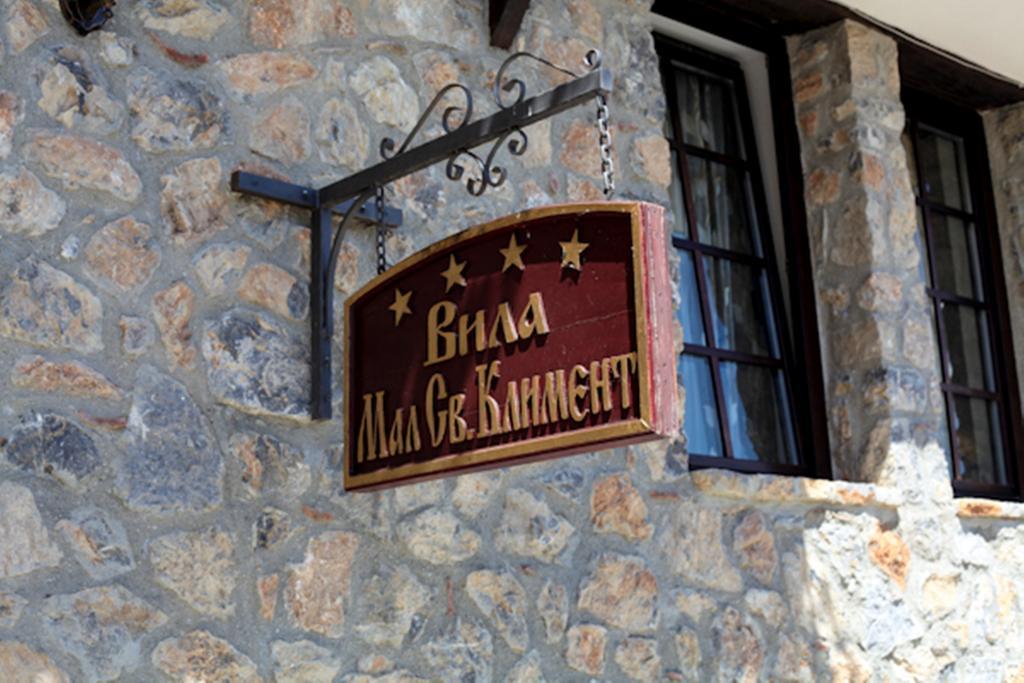 Villa & Winery Mal Sveti Kliment オフリド エクステリア 写真